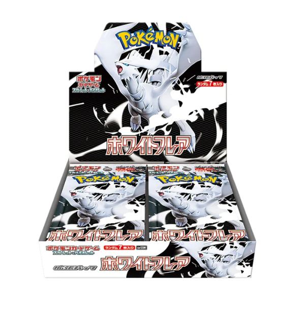 black bolt white flare pre order