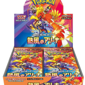 Heat Wave Arena sv9a