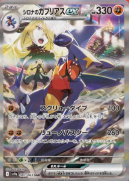 heat wave arena pre order