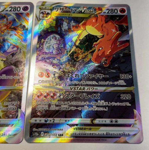 complex sunscreen balm