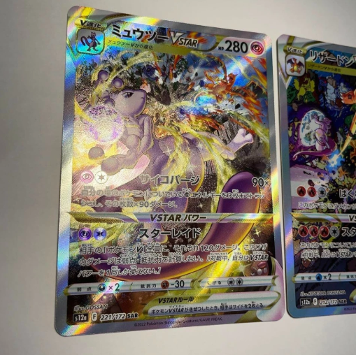 complex sunscreen balm