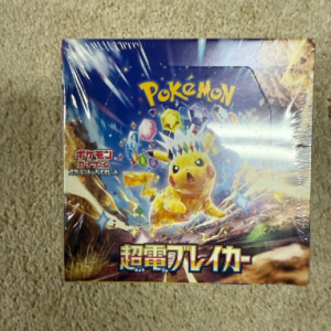 SUPER ELECTRIC BREAKER sv8