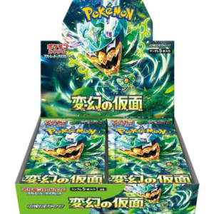 Mask of transformation