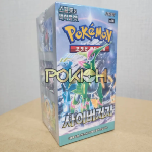 Cyber Judge Booster Box