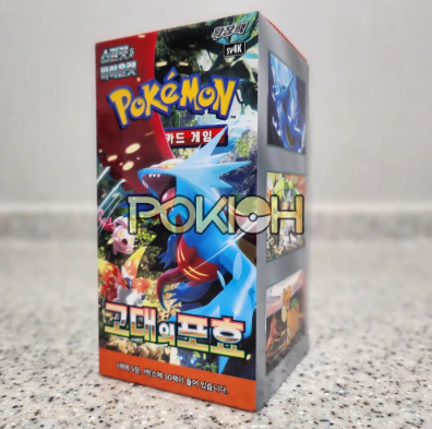ancient roar booster box