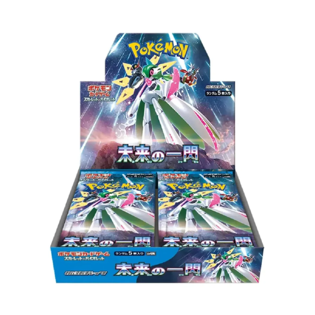 future flash booster box