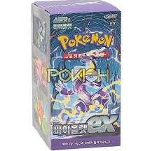 Violet sv1v booster box