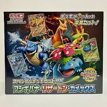 Pokemon SVG Special Deck Set