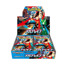 mega brave pre order tcg