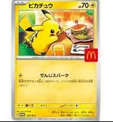 Mcdonald's pikachu promo 2022